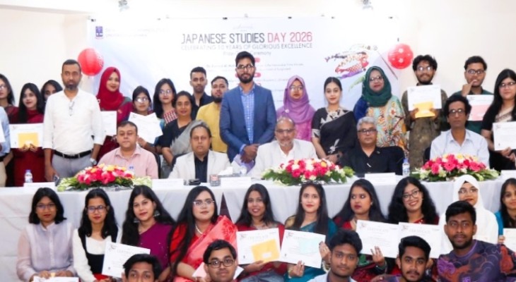 ঢাবি জাপানিজ স্টাডিজ বিভাগের প্রতিষ্ঠাবার্ষিকী